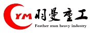 江苏羽曼重工机械有限公司