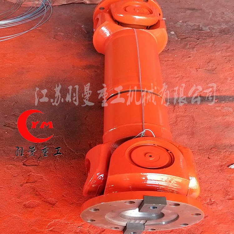 SWC250万向联轴器.jpg