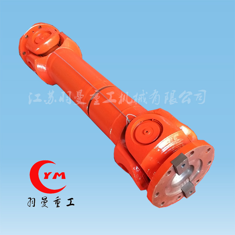 SWC250万向联轴器3.jpg