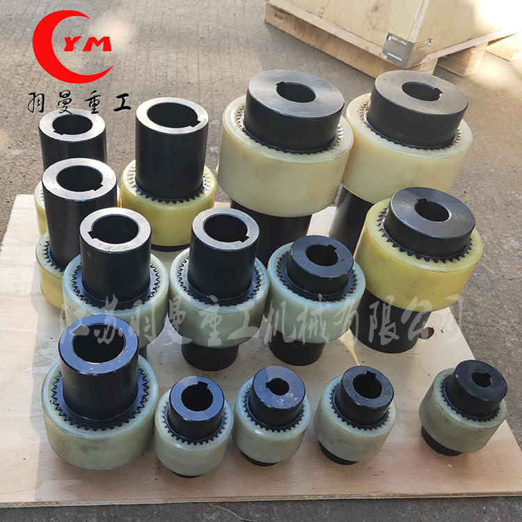 江苏NL尼龙内齿式联轴器